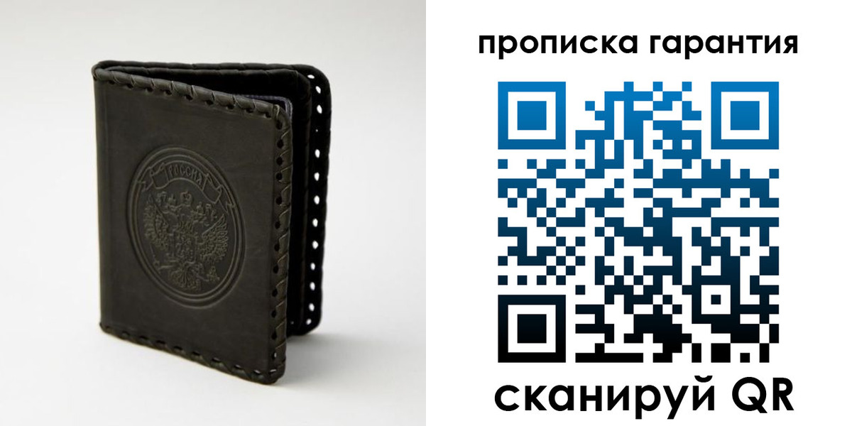 прописка для кредита в Ялте