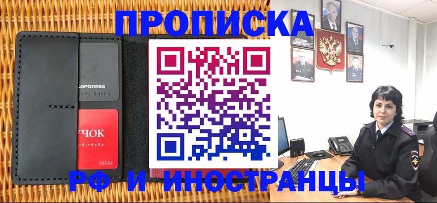 пропишу в квартире в Ялте